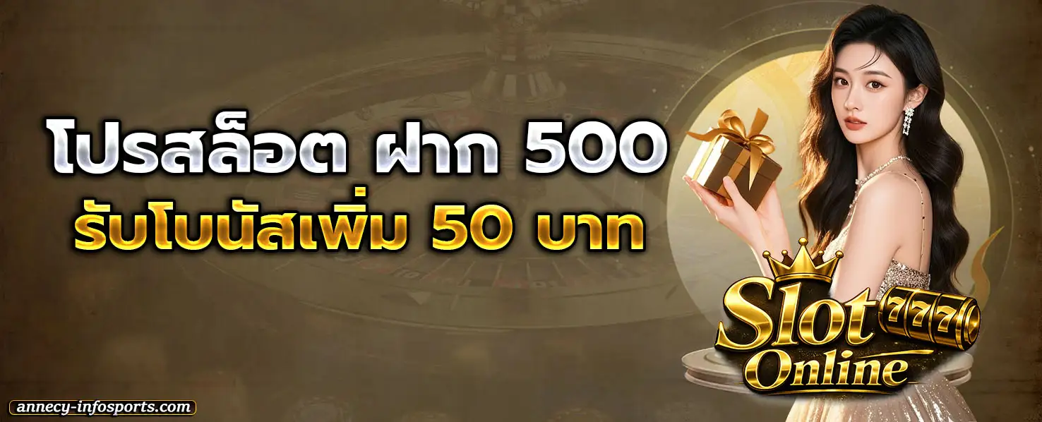 Promotion