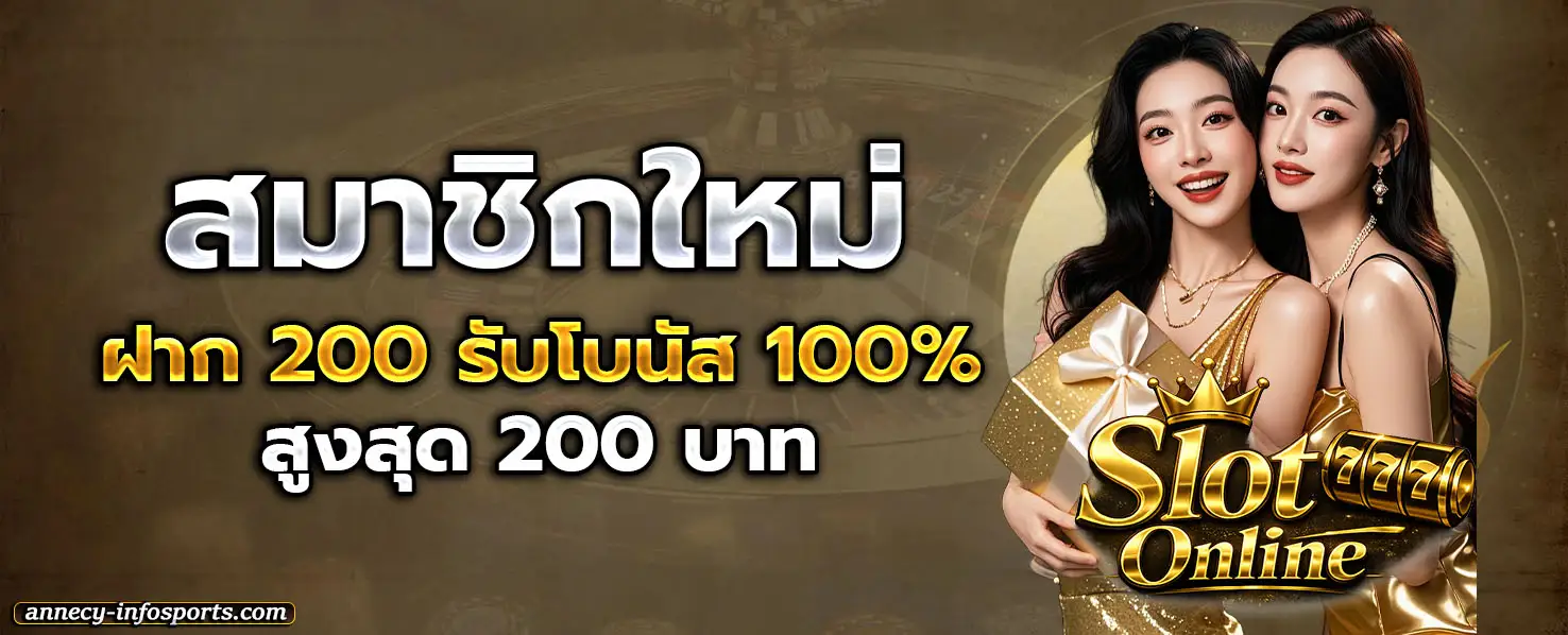 เว็บ สล็อต แตก ดี ล่าสุด